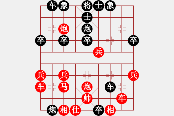 象棋棋譜圖片：催命判官(5弦)-負(fù)-楚水奔雷(5星) - 步數(shù)：40 