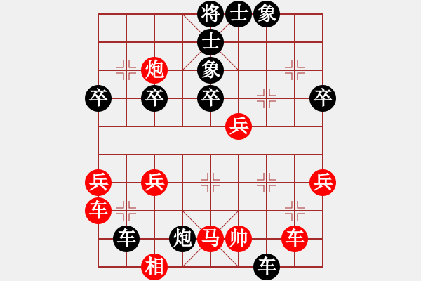 象棋棋譜圖片：催命判官(5弦)-負(fù)-楚水奔雷(5星) - 步數(shù)：50 