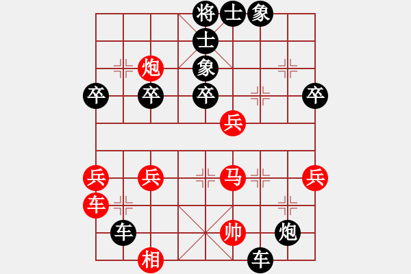 象棋棋譜圖片：催命判官(5弦)-負(fù)-楚水奔雷(5星) - 步數(shù)：52 