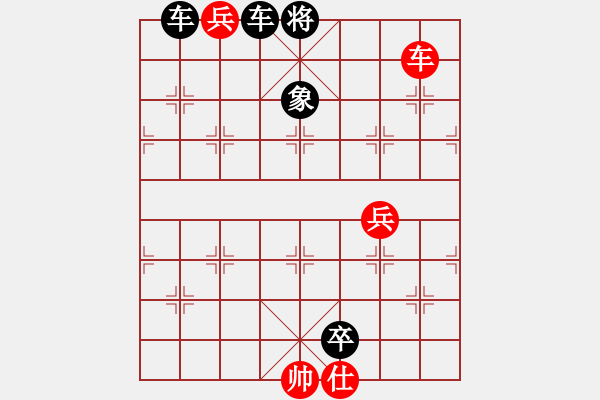 象棋棋譜圖片：006局 小兵立功 - 步數(shù)：0 