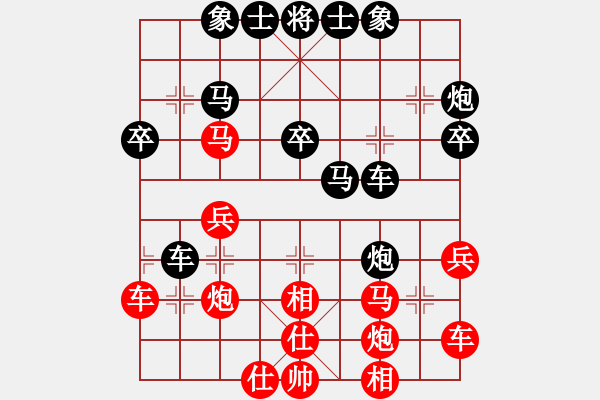 象棋棋譜圖片：捉金(月將)-負(fù)-午夜狠棋(日帥) - 步數(shù)：30 