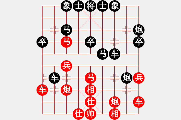 象棋棋譜圖片：捉金(月將)-負(fù)-午夜狠棋(日帥) - 步數(shù)：40 