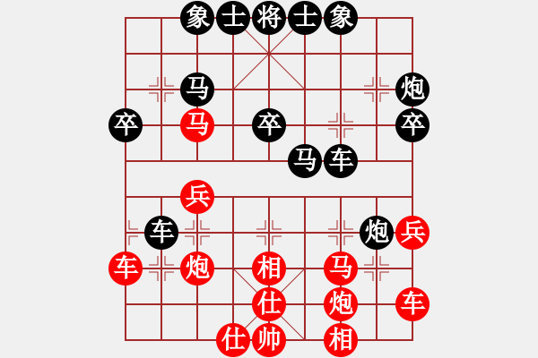 象棋棋譜圖片：捉金(月將)-負(fù)-午夜狠棋(日帥) - 步數(shù)：41 