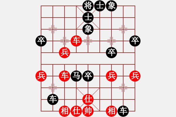 象棋棋譜圖片：中炮七路馬對(duì)屏風(fēng)馬雙炮過河 - 步數(shù)：50 