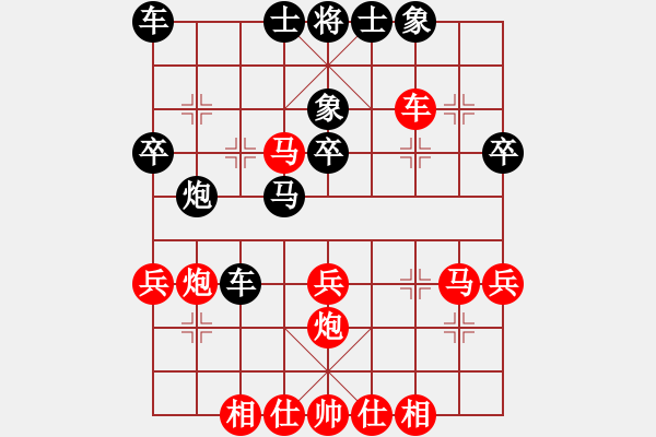 象棋棋譜圖片：鐵蛇狂舞許紅[紅] -VS- 玉嬌[黑] - 步數(shù)：40 