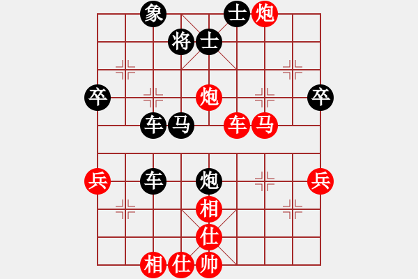 象棋棋譜圖片：鐵蛇狂舞許紅[紅] -VS- 玉嬌[黑] - 步數(shù)：60 