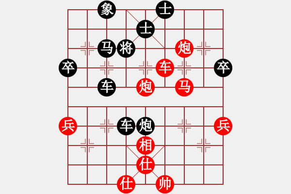 象棋棋譜圖片：鐵蛇狂舞許紅[紅] -VS- 玉嬌[黑] - 步數(shù)：70 