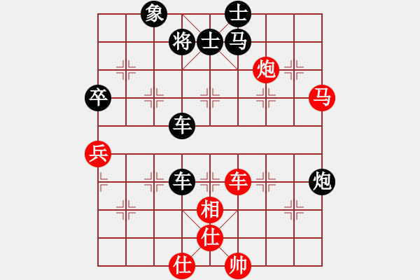 象棋棋譜圖片：鐵蛇狂舞許紅[紅] -VS- 玉嬌[黑] - 步數(shù)：80 