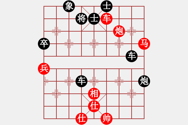 象棋棋譜圖片：鐵蛇狂舞許紅[紅] -VS- 玉嬌[黑] - 步數(shù)：82 