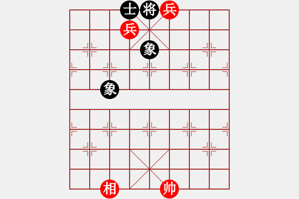 象棋棋譜圖片：第1352局 高低兵巧勝士象全 - 步數(shù)：11 