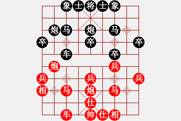 象棋棋譜圖片：云南 陳信安 負(fù) 廣東 許銀川 - 步數(shù)：30 