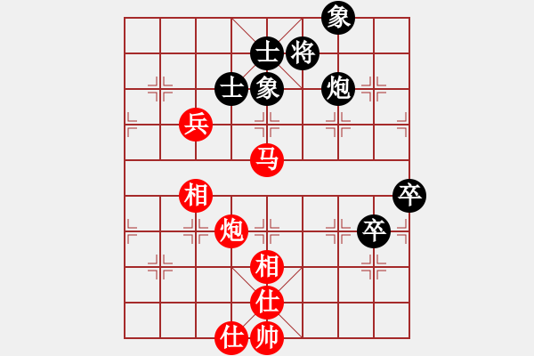 象棋棋譜圖片：金庸武俠先和廖林弈晨（林長水） - 步數(shù)：100 