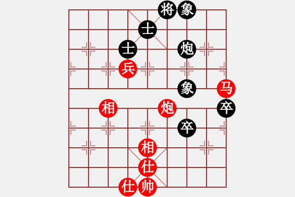 象棋棋譜圖片：金庸武俠先和廖林弈晨（林長水） - 步數(shù)：110 