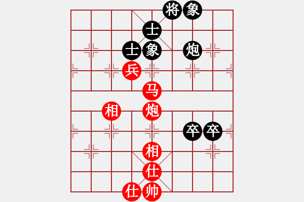 象棋棋譜圖片：金庸武俠先和廖林弈晨（林長水） - 步數(shù)：120 