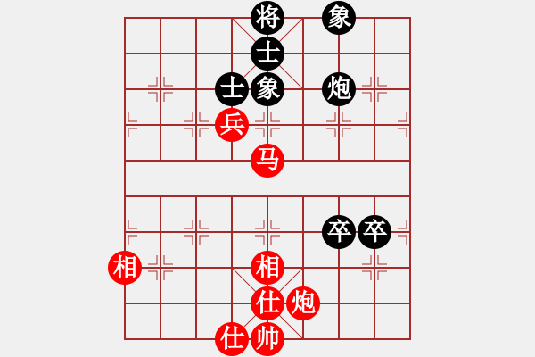 象棋棋譜圖片：金庸武俠先和廖林弈晨（林長水） - 步數(shù)：130 