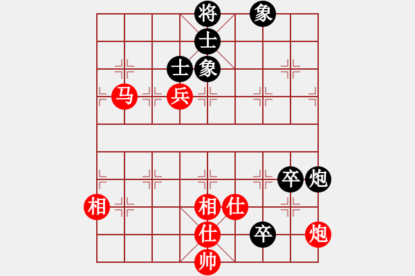 象棋棋譜圖片：金庸武俠先和廖林弈晨（林長水） - 步數(shù)：140 