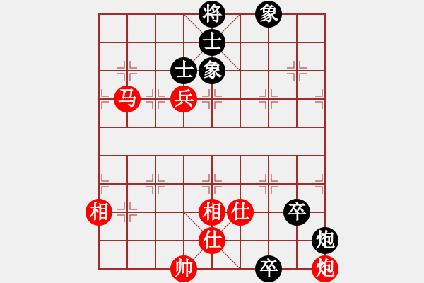 象棋棋譜圖片：金庸武俠先和廖林弈晨（林長水） - 步數(shù)：146 