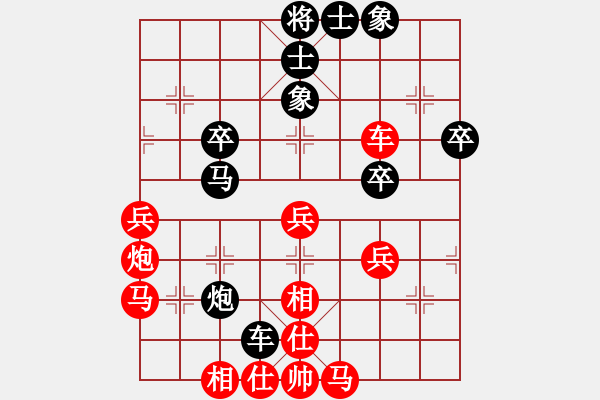 象棋棋譜圖片：金庸武俠先和廖林弈晨（林長水） - 步數(shù)：50 