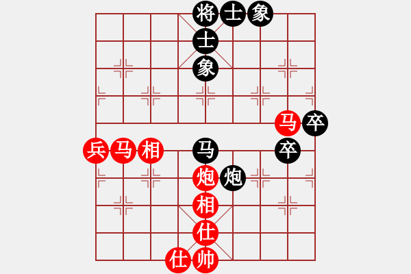 象棋棋譜圖片：金庸武俠先和廖林弈晨（林長水） - 步數(shù)：70 