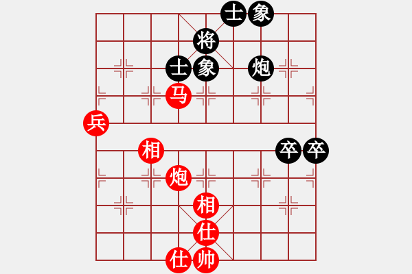 象棋棋譜圖片：金庸武俠先和廖林弈晨（林長水） - 步數(shù)：90 