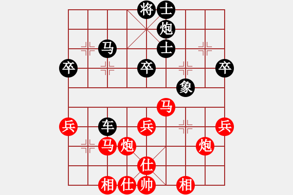 象棋棋譜圖片：甘奕祜 先負(fù) 曾國榮     - 步數(shù)：40 