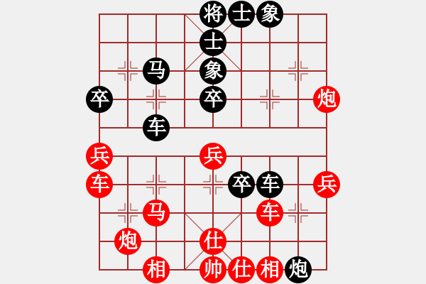 象棋棋譜圖片：狐假虎威(8段)-勝-不游泳的魚(月將) - 步數(shù)：40 