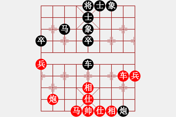 象棋棋譜圖片：狐假虎威(8段)-勝-不游泳的魚(月將) - 步數(shù)：60 