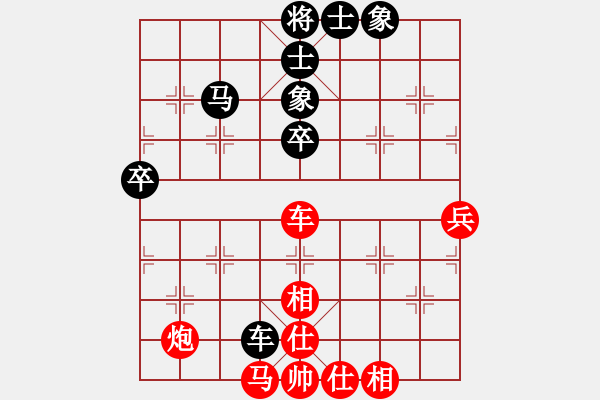 象棋棋譜圖片：狐假虎威(8段)-勝-不游泳的魚(月將) - 步數(shù)：70 