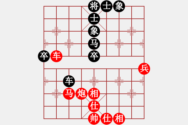 象棋棋譜圖片：狐假虎威(8段)-勝-不游泳的魚(月將) - 步數(shù)：80 