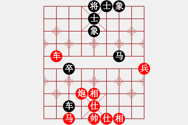 象棋棋譜圖片：狐假虎威(8段)-勝-不游泳的魚(月將) - 步數(shù)：90 