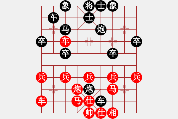 象棋棋譜圖片：張進(jìn)（攻擂者）先負(fù)吳俞成（先鋒）2018.12.05 - 步數(shù)：30 