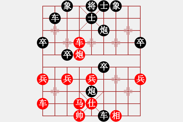 象棋棋谱图片：张进（攻擂者）先负吴俞成（先锋）2018.12.05 - 步数：40 