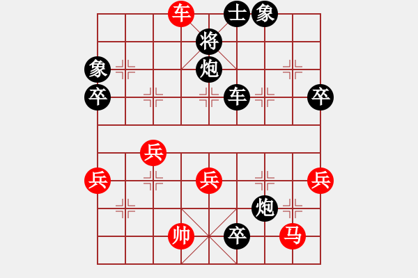 象棋棋谱图片：张进（攻擂者）先负吴俞成（先锋）2018.12.05 - 步数：76 