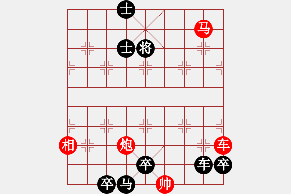 象棋棋譜圖片：《歲寒三友》紅先和 高佩玉 擬局 - 步數(shù)：0 