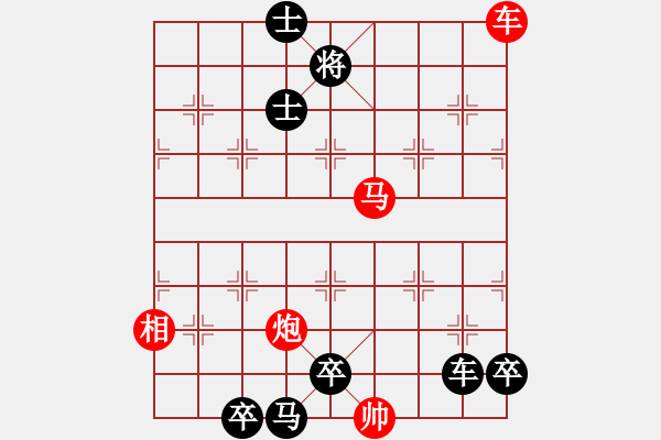 象棋棋譜圖片：《歲寒三友》紅先和 高佩玉 擬局 - 步數(shù)：10 