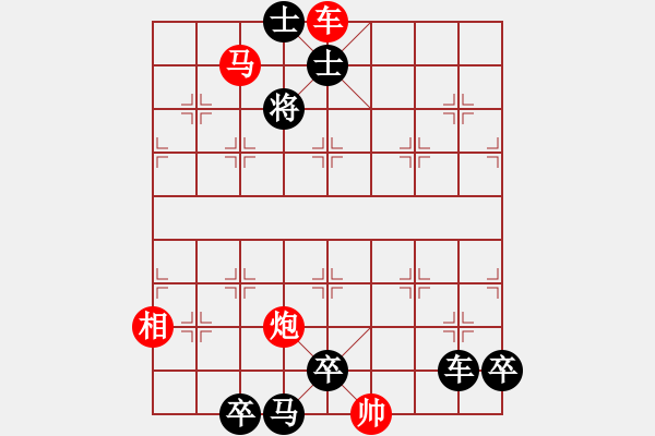 象棋棋譜圖片：《歲寒三友》紅先和 高佩玉 擬局 - 步數(shù)：20 