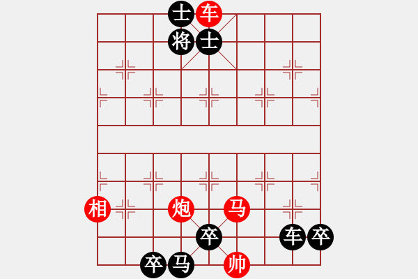 象棋棋譜圖片：《歲寒三友》紅先和 高佩玉 擬局 - 步數(shù)：30 