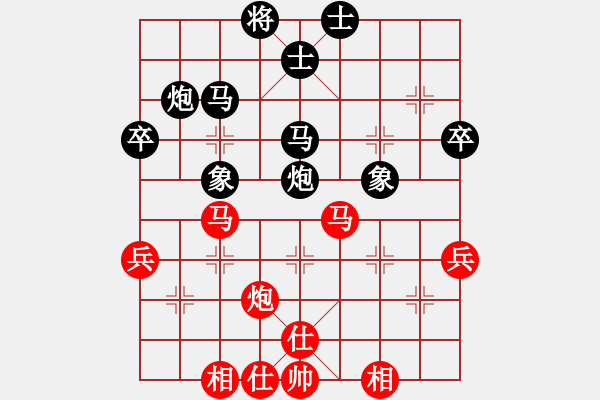 象棋棋譜圖片：李進(jìn) 先勝 葉軍 - 步數(shù)：40 