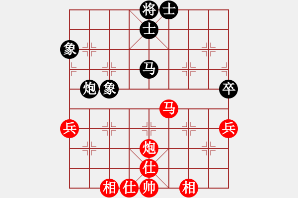 象棋棋譜圖片：李進(jìn) 先勝 葉軍 - 步數(shù)：59 