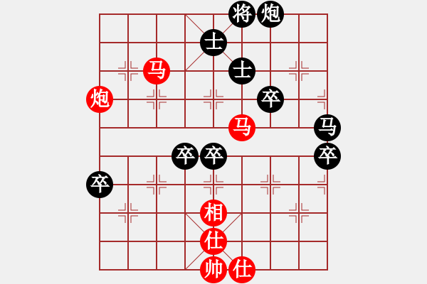 象棋棋譜圖片：品棋龍騰(月將)-勝-浙江二臺(人王) - 步數(shù)：100 