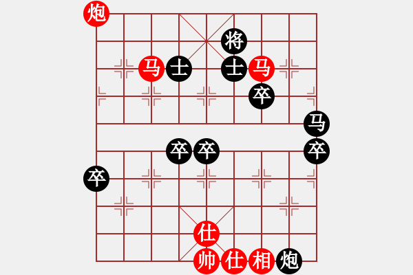 象棋棋譜圖片：品棋龍騰(月將)-勝-浙江二臺(人王) - 步數(shù)：110 