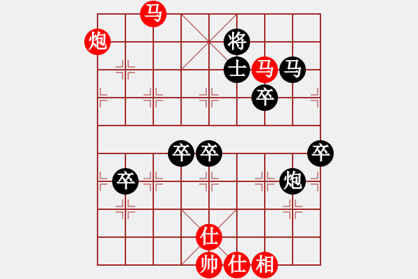 象棋棋譜圖片：品棋龍騰(月將)-勝-浙江二臺(人王) - 步數(shù)：120 