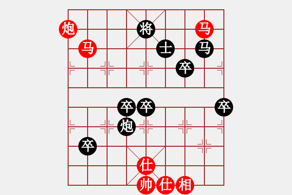 象棋棋譜圖片：品棋龍騰(月將)-勝-浙江二臺(人王) - 步數(shù)：130 