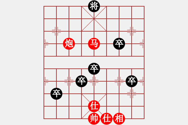 象棋棋譜圖片：品棋龍騰(月將)-勝-浙江二臺(人王) - 步數(shù)：150 