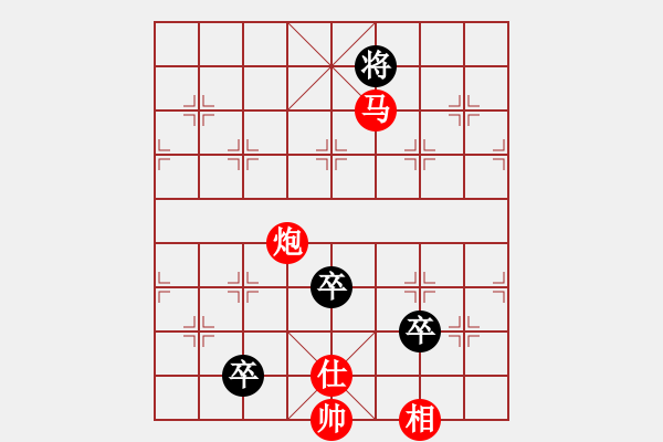 象棋棋譜圖片：品棋龍騰(月將)-勝-浙江二臺(人王) - 步數(shù)：170 