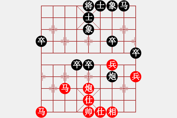 象棋棋譜圖片：品棋龍騰(月將)-勝-浙江二臺(人王) - 步數(shù)：60 