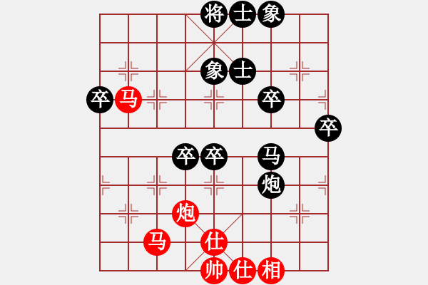 象棋棋譜圖片：品棋龍騰(月將)-勝-浙江二臺(人王) - 步數(shù)：70 