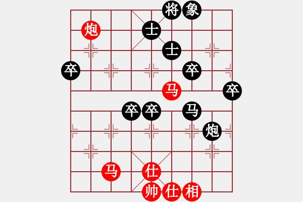 象棋棋譜圖片：品棋龍騰(月將)-勝-浙江二臺(人王) - 步數(shù)：80 