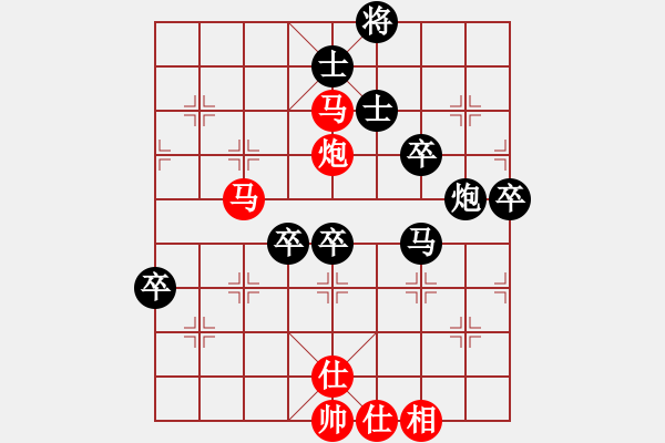 象棋棋譜圖片：品棋龍騰(月將)-勝-浙江二臺(人王) - 步數(shù)：90 