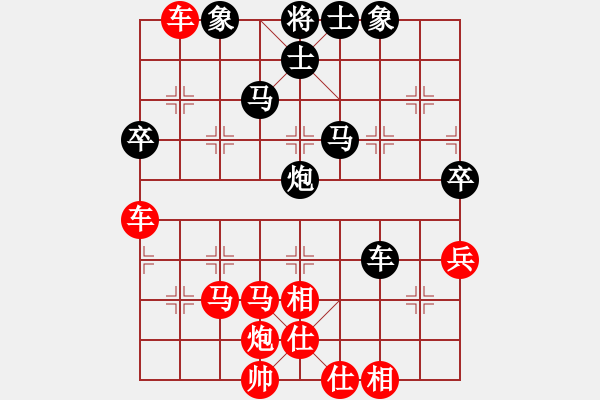 象棋棋譜圖片：一天天華山論劍太守棋狂先勝元平業(yè)7-1·2019·8·9 - 步數(shù)：69 